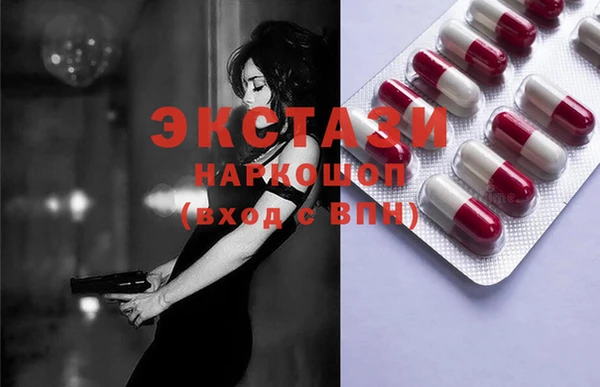 MDMA Белокуриха