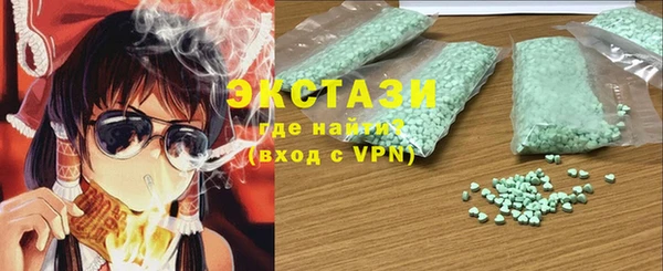 MDMA Белокуриха