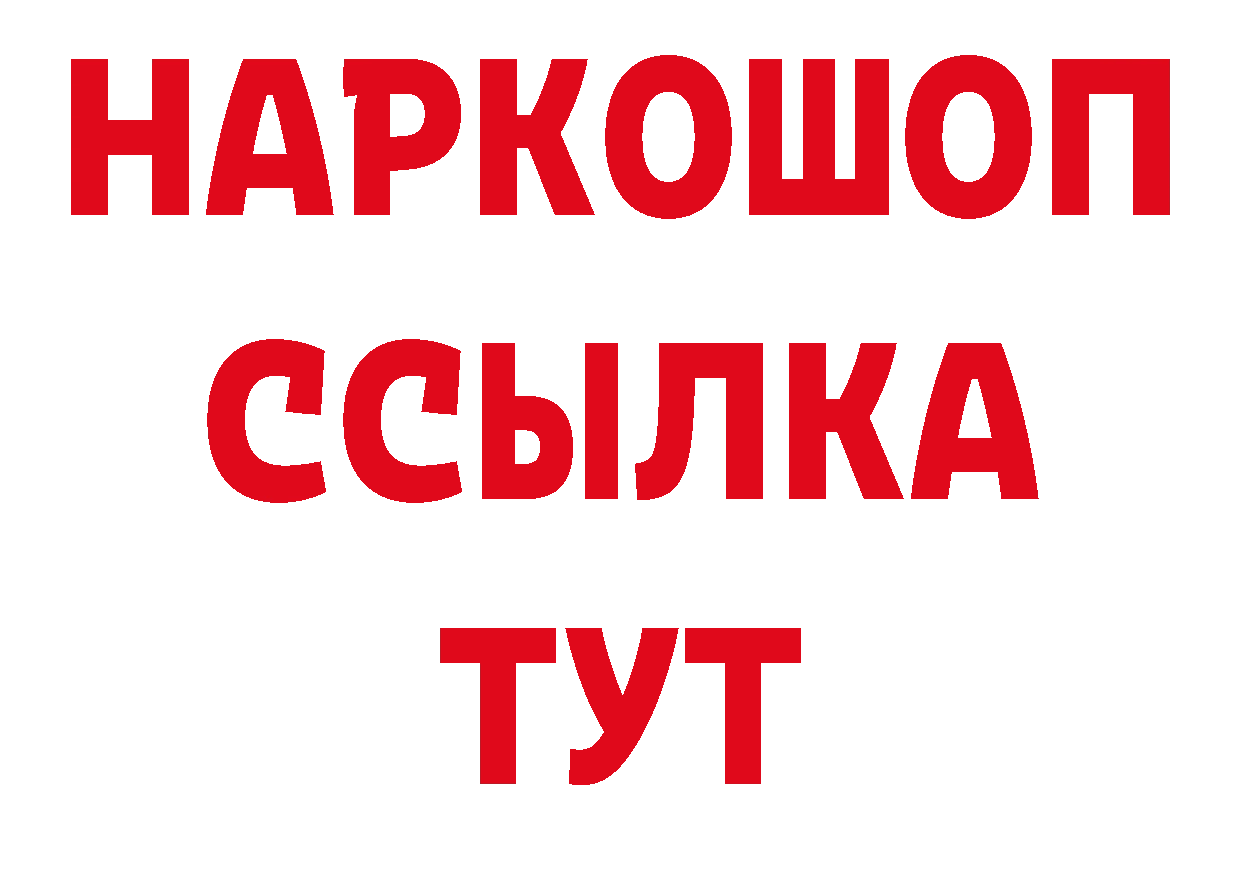 Кокаин Перу как войти это гидра Ермолино